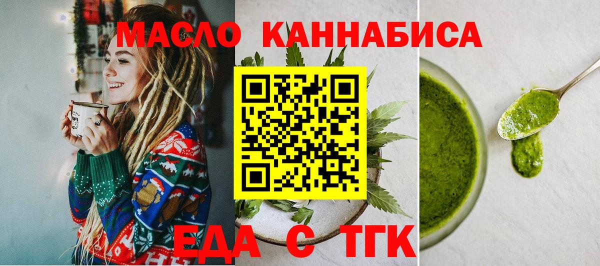 АМФЕТАМИН Ноябрьск
