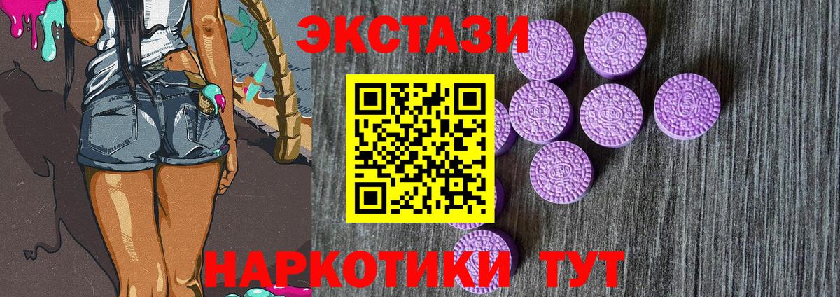 Экстази Philipp Plein  Экстази  Ноябрьск  Вход с VPN  ЭКСТАЗИ VHQ 