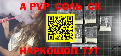 стафф Нягань