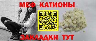бошки Обнинск