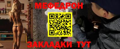 стафф Нягань