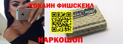 бошки Обнинск