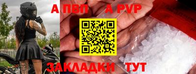 бошки Обнинск