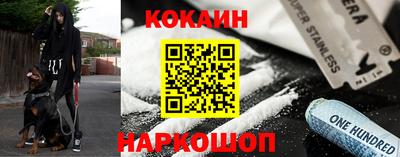 бошки Обнинск