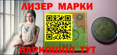 бошки Обнинск
