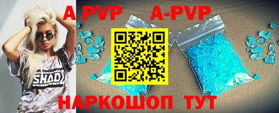 бошки Обнинск
