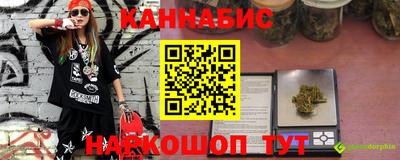 бошки Обнинск