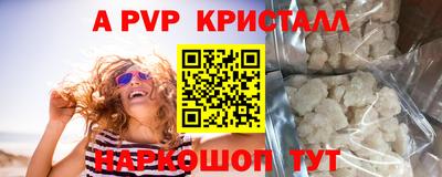 apvp Обь