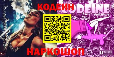 стафф Нягань