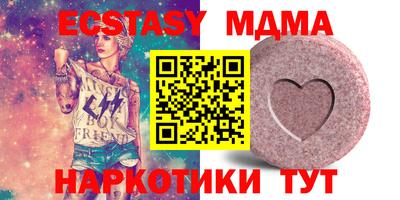 бошки Обнинск