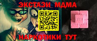 apvp Обь