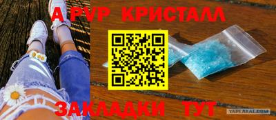 стафф Нягань