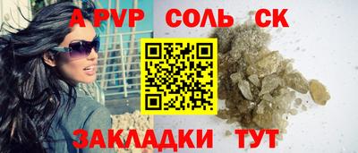 стафф Нягань
