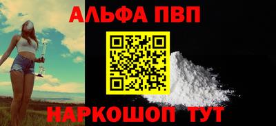 бошки Обнинск