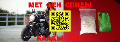 стаф Партизанск