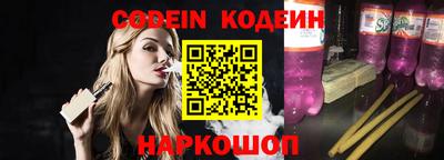 бошки Обнинск