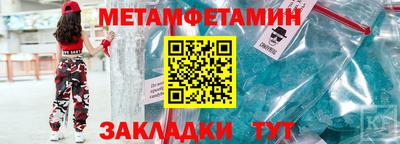 бошки Обнинск