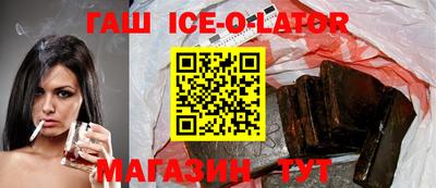 стаф Партизанск