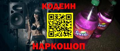 стафф Нягань