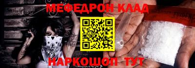 бошки Обнинск