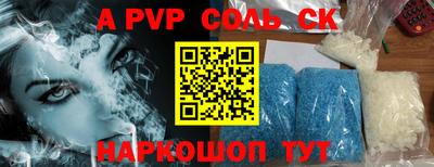 стафф Нягань