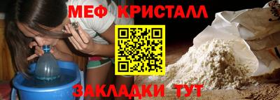 бошки Обнинск
