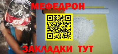 прущий лед Первоуральск