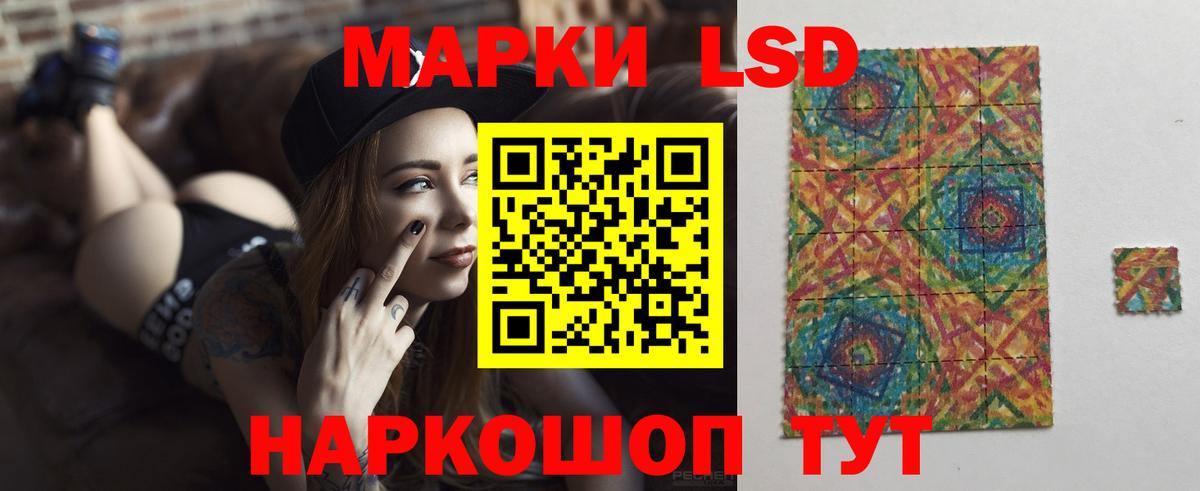 ЛСД экстази  MEGA ТОР  Вход с VPN  Ноябрьск  Лсд 25 экстази ecstasy 