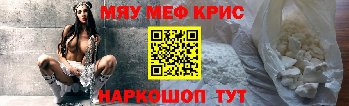 Кокаин  Ноябрьск  ГЕРОИН  Кетамин  Мефедрон   A PVP СК   Марихуана  Марихуана  Гашиш  Вход с VPN  Лсд 25 