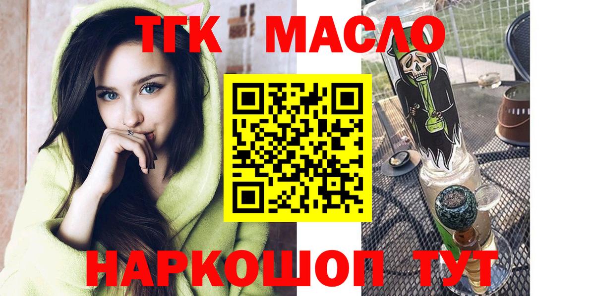 ТГК Wax  Вход с VPN  Ноябрьск 