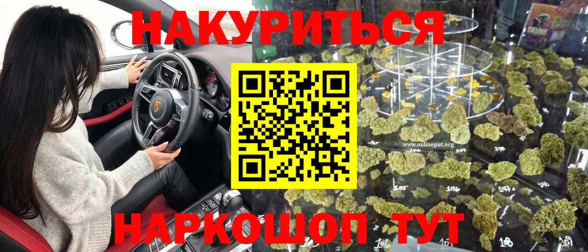 Марихуана индика  Бошки марихуана LSD WEED  Ноябрьск  Вход с VPN  Бошки марихуана индика  Канабис марихуана 