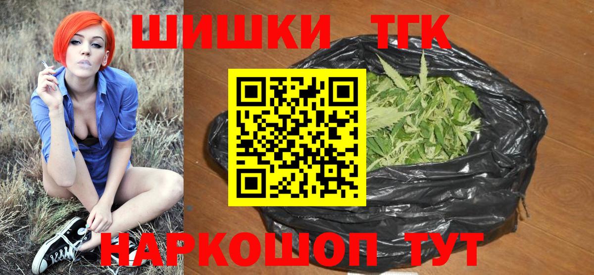 Каннабис сатива Ноябрьск